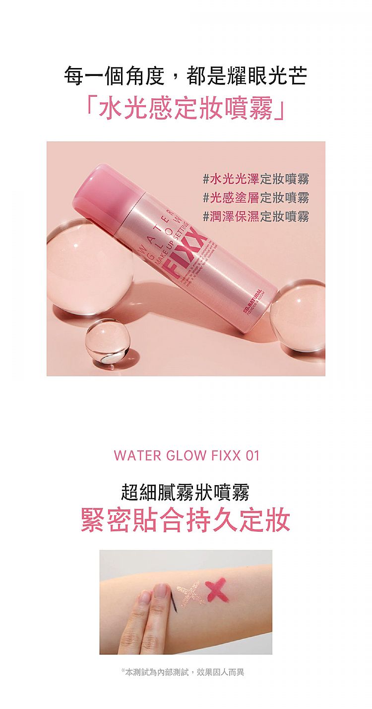 20251210100104495_750_0_80.jpg 臉部保養 保濕 韓國 保濕 韓國 臉部保養