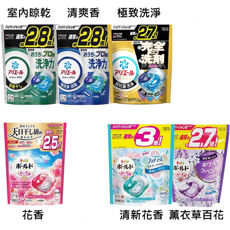 20251117121706684_750_0_80.jpg japan 除臭 補充包 japan japan 洗衣球