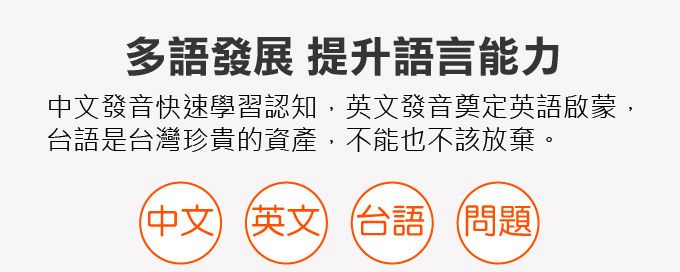 遊戲 風車圖書 風車圖書 點讀 百科 風車圖書