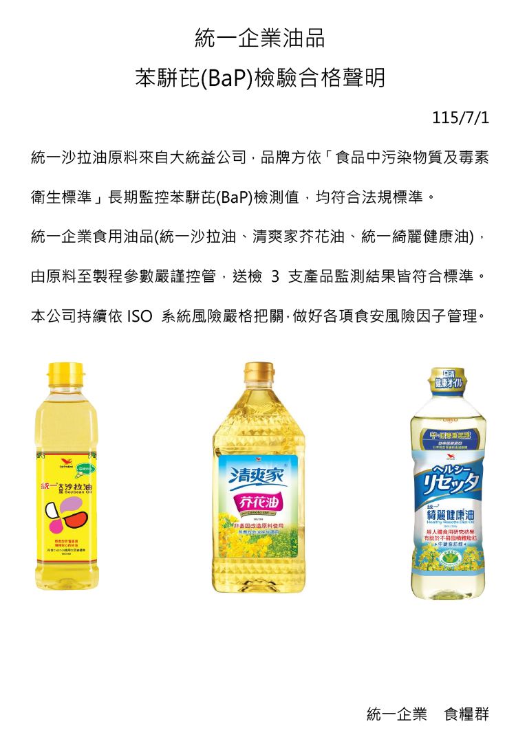 牛肉 泡麵 泡菜 泡麵 鮮蝦 泡麵
