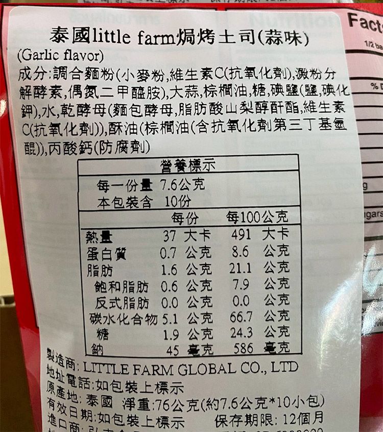 隨手包 餅乾
