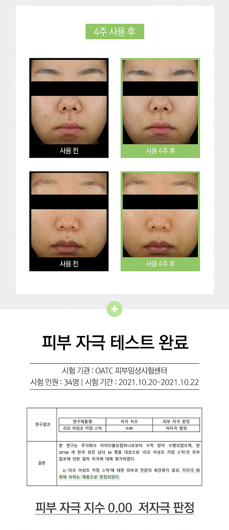 臉部保養 保濕 精華液 臉部保養 韓國 臉部保養