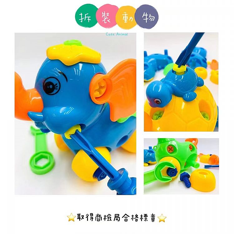 20220214150853826_750_0_80.jpg 益智 玩具 動物 玩具 rinmax 玩具