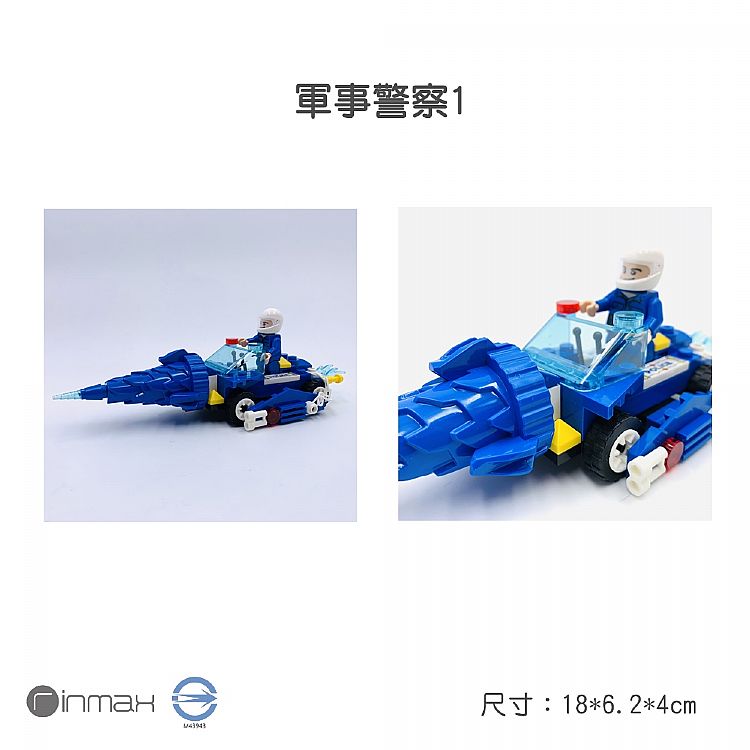 益智 玩具 益智 積木 學習 玩具