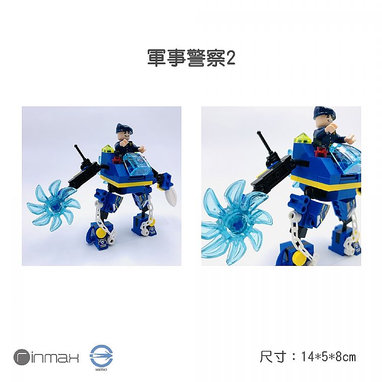 益智 玩具 益智 積木 學習 玩具