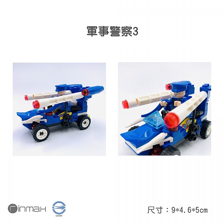 益智 玩具 益智 積木 學習 玩具