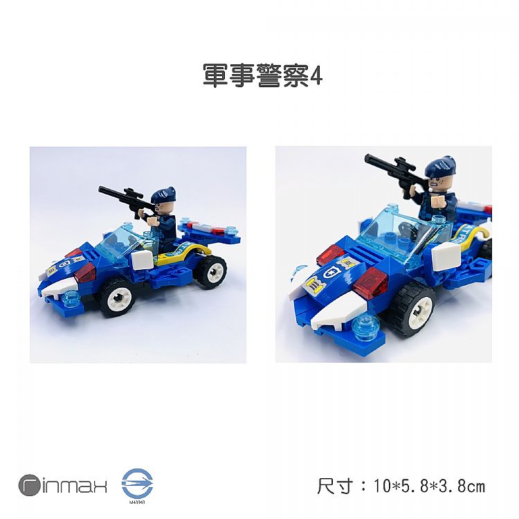 益智 玩具 益智 積木 學習 玩具
