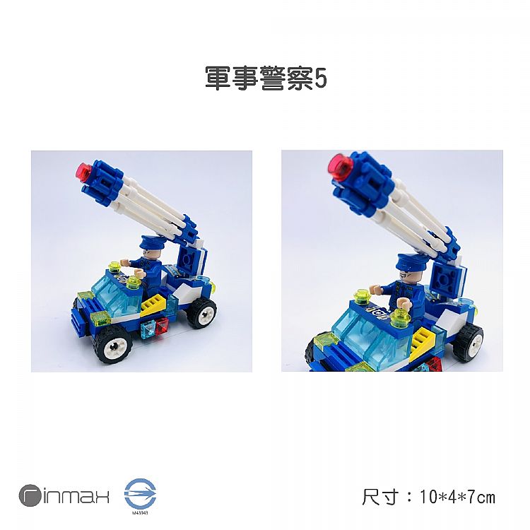 益智 玩具 益智 積木 學習 玩具