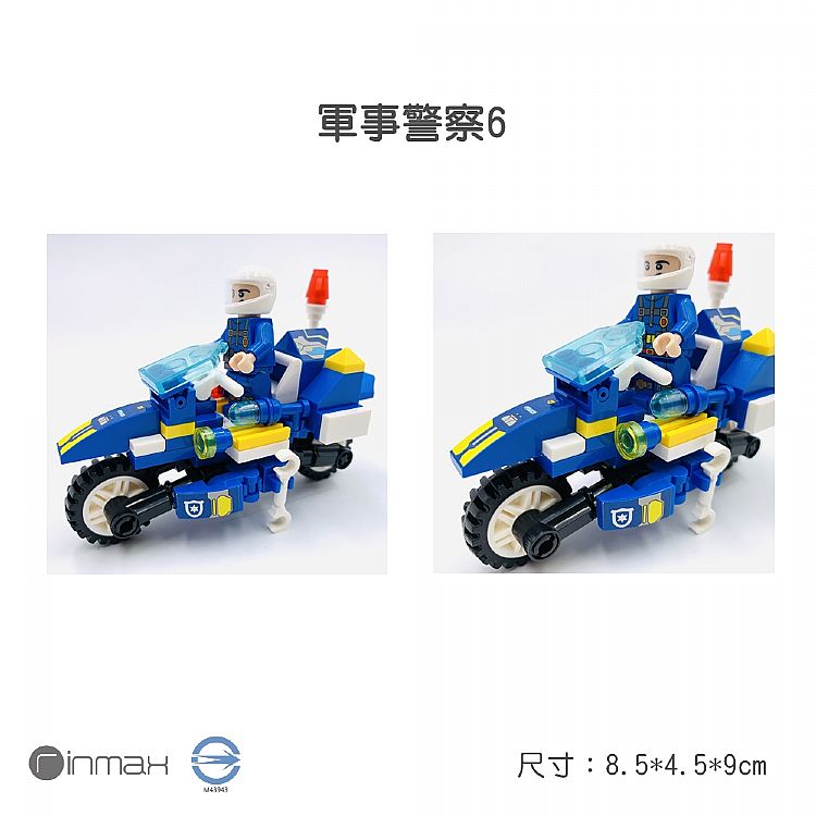 益智 玩具 益智 積木 學習 玩具
