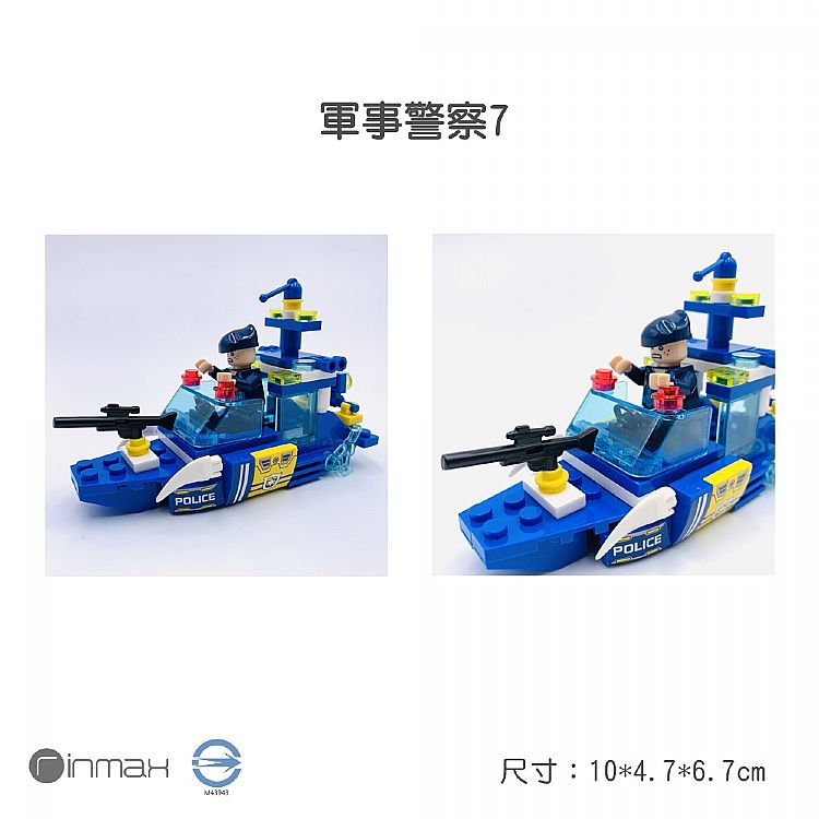 益智 玩具 益智 積木 學習 玩具