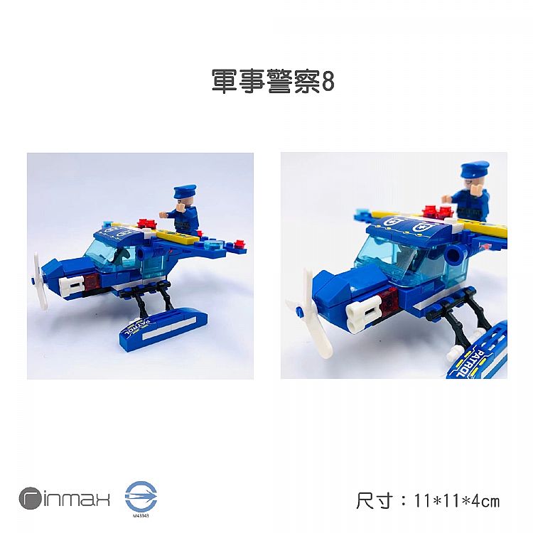 益智 玩具 益智 積木 學習 玩具