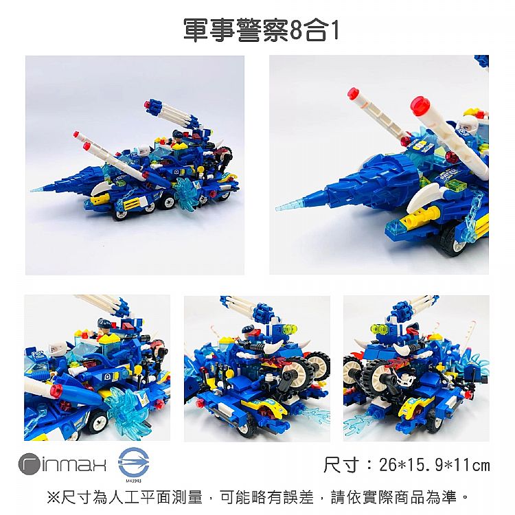 益智 玩具 益智 積木 學習 玩具