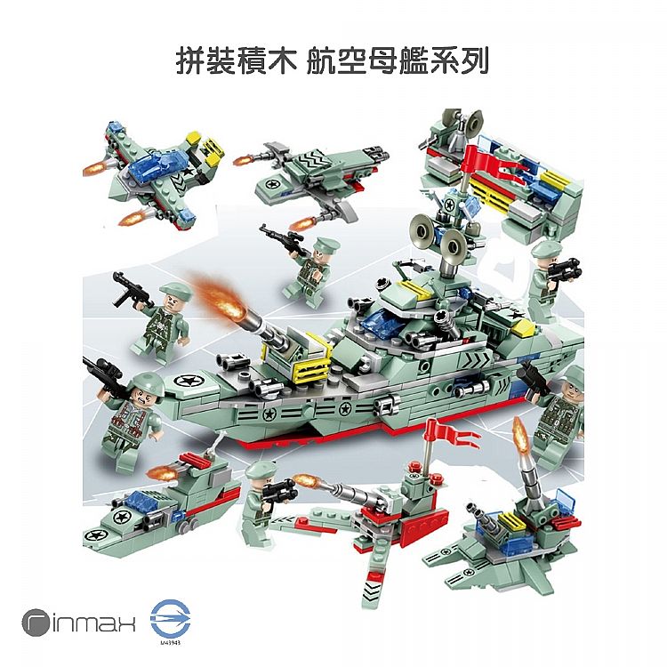 益智 玩具 兒童 玩具 益智 積木