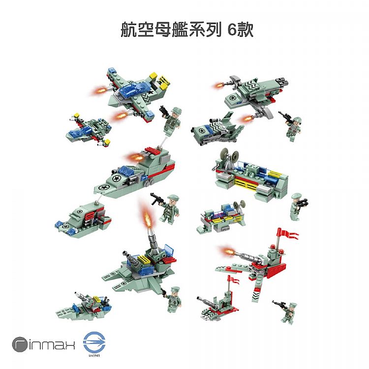 益智 玩具 兒童 玩具 益智 積木