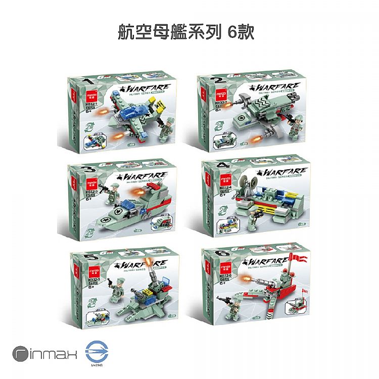 益智 玩具 兒童 玩具 益智 積木