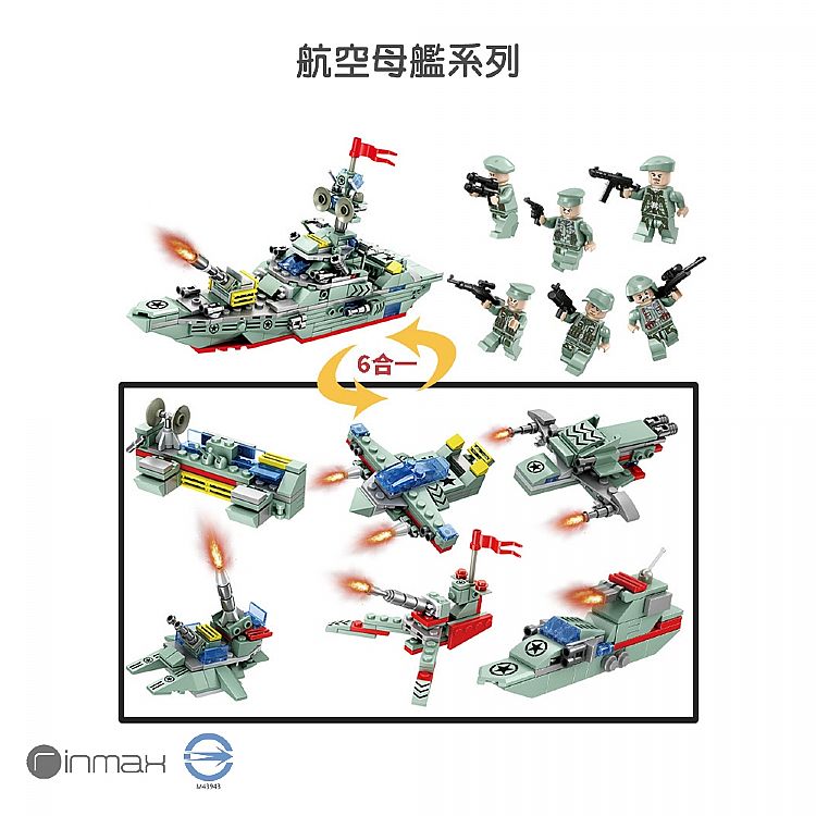 益智 玩具 兒童 玩具 益智 積木