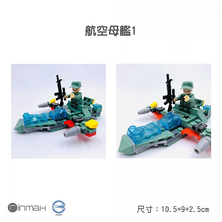 益智 玩具 兒童 玩具 益智 積木