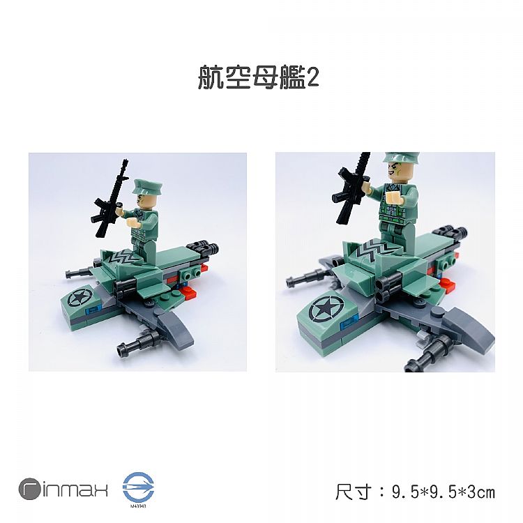 益智 玩具 兒童 玩具 益智 積木