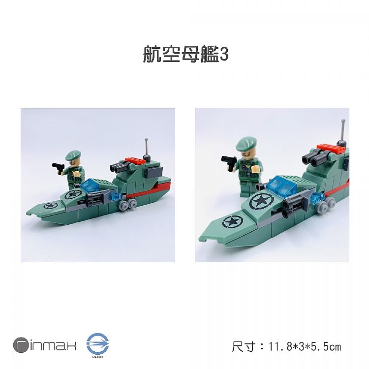 益智 玩具 兒童 玩具 益智 積木