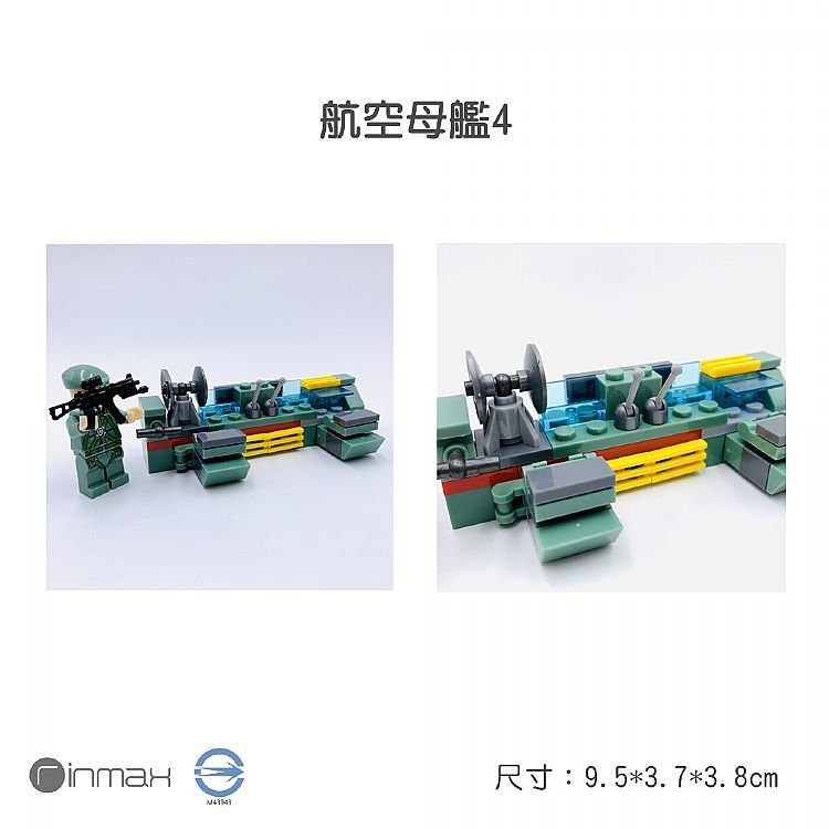 益智 玩具 兒童 玩具 益智 積木