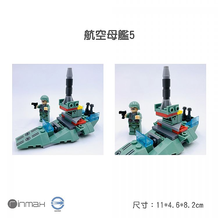 益智 玩具 兒童 玩具 益智 積木