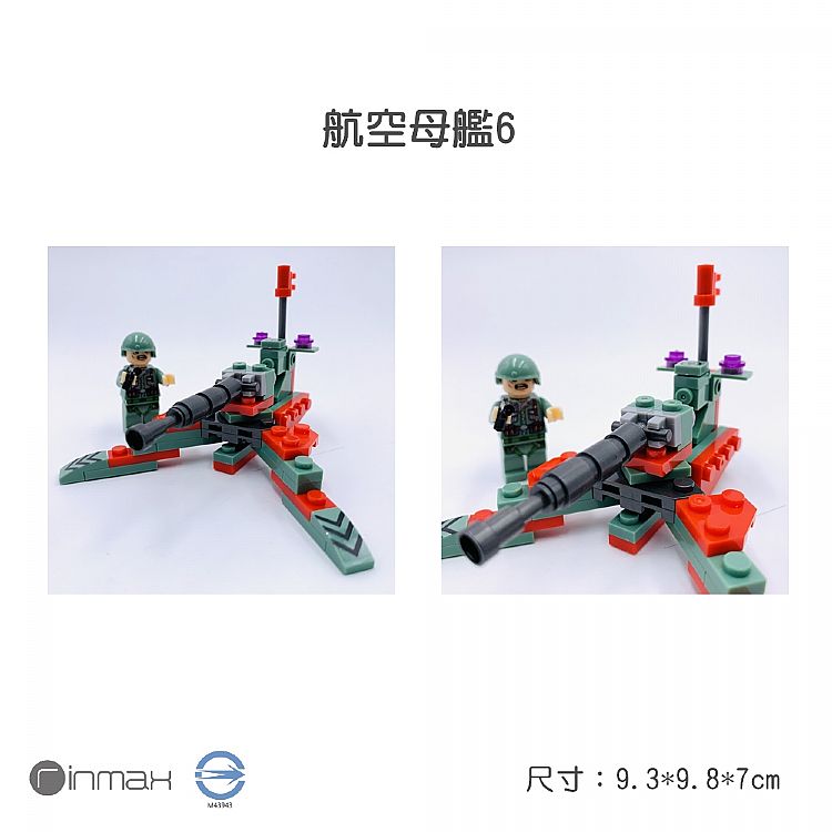 益智 玩具 兒童 玩具 益智 積木