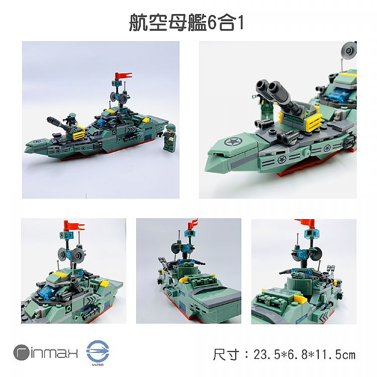益智 玩具 兒童 玩具 益智 積木
