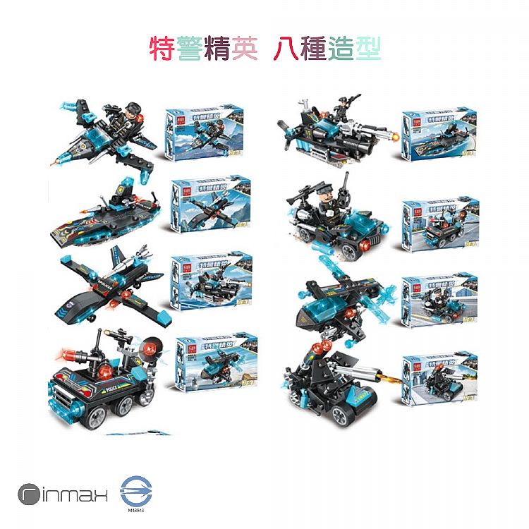益智 玩具 益智 積木 學習 玩具