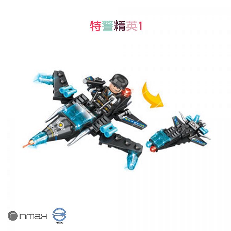 益智 玩具 益智 積木 學習 玩具