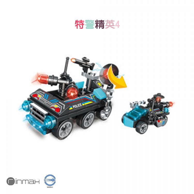 益智 玩具 益智 積木 學習 玩具