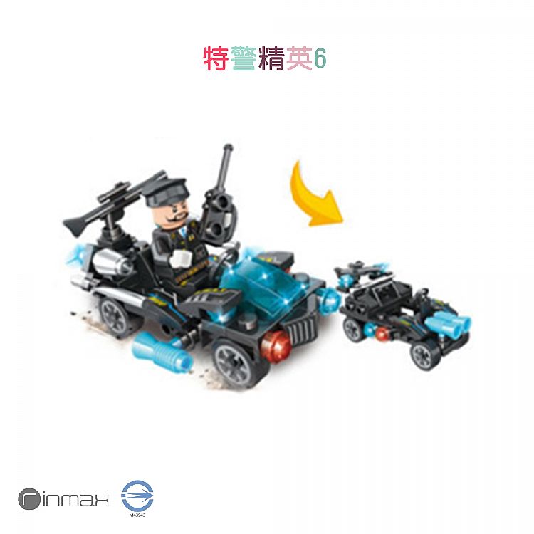 益智 玩具 益智 積木 學習 玩具