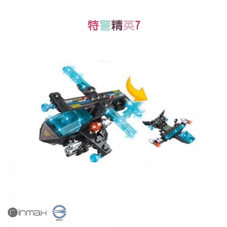 益智 玩具 益智 積木 學習 玩具