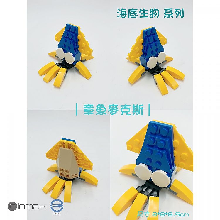 學習 玩具 兒童 玩具 兒童 學習