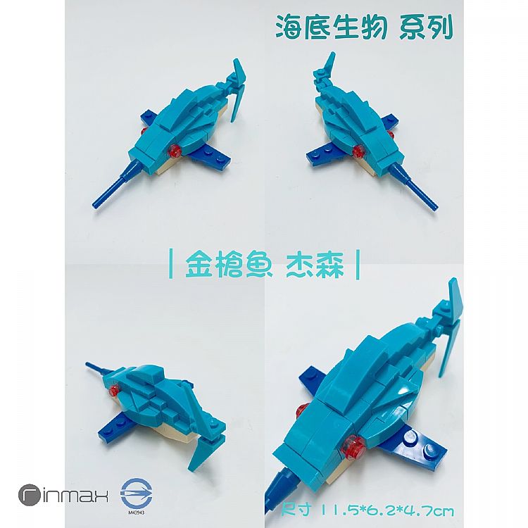 學習 玩具 兒童 玩具 兒童 學習