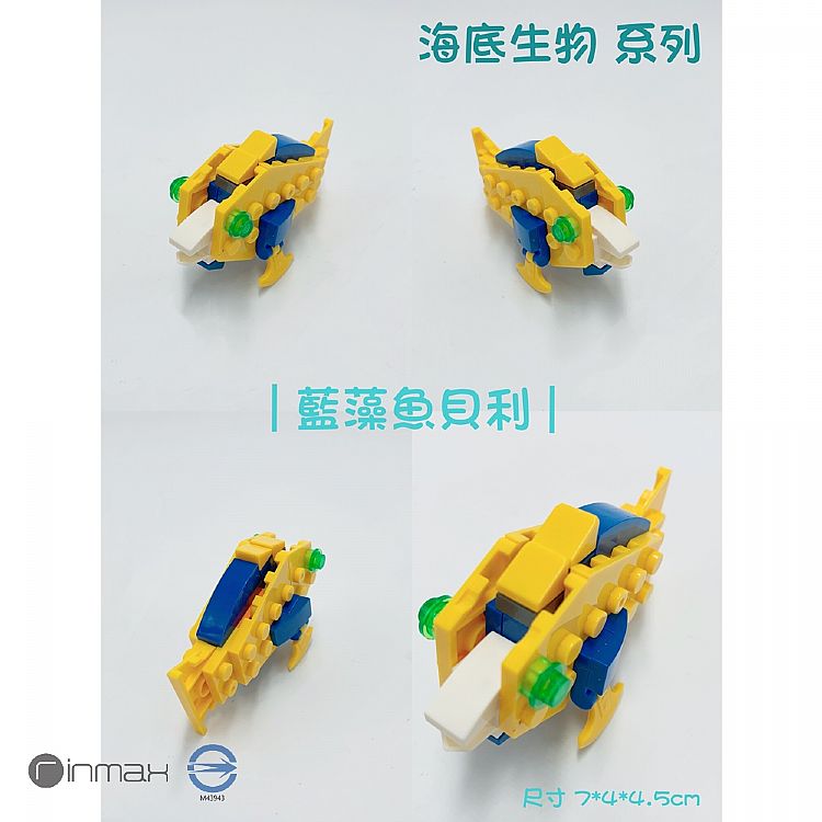 學習 玩具 兒童 玩具 兒童 學習
