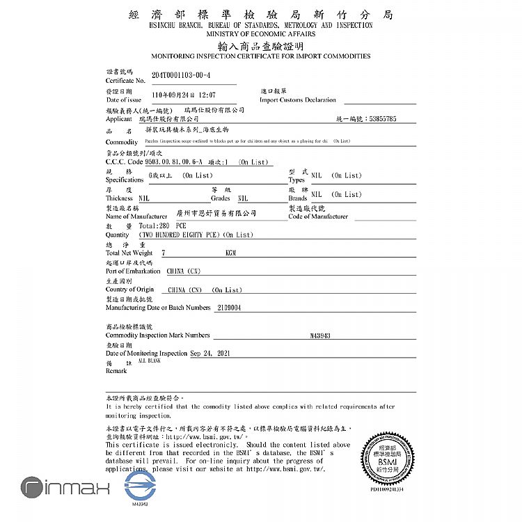 學習 玩具 兒童 玩具 兒童 學習
