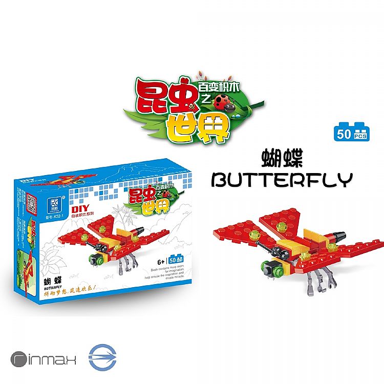 學習 玩具 兒童 玩具 兒童 學習