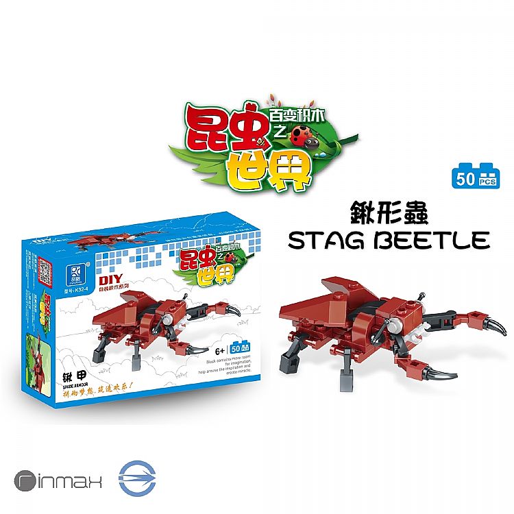 學習 玩具 兒童 玩具 兒童 學習