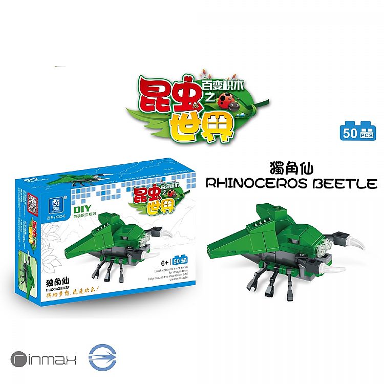 學習 玩具 兒童 玩具 兒童 學習
