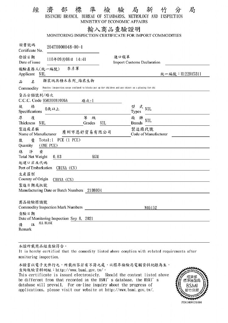 學習 玩具 兒童 玩具 兒童 學習