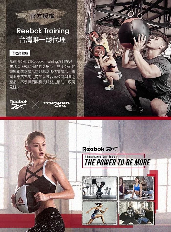 透氣 reebok 輕薄 透氣 瑜珈墊 防滑