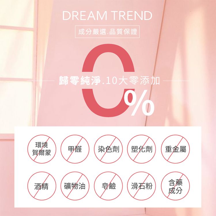 20260209135231332_750_0_80.jpg 保濕 修復 修復 頭髮護理 保濕 頭髮護理