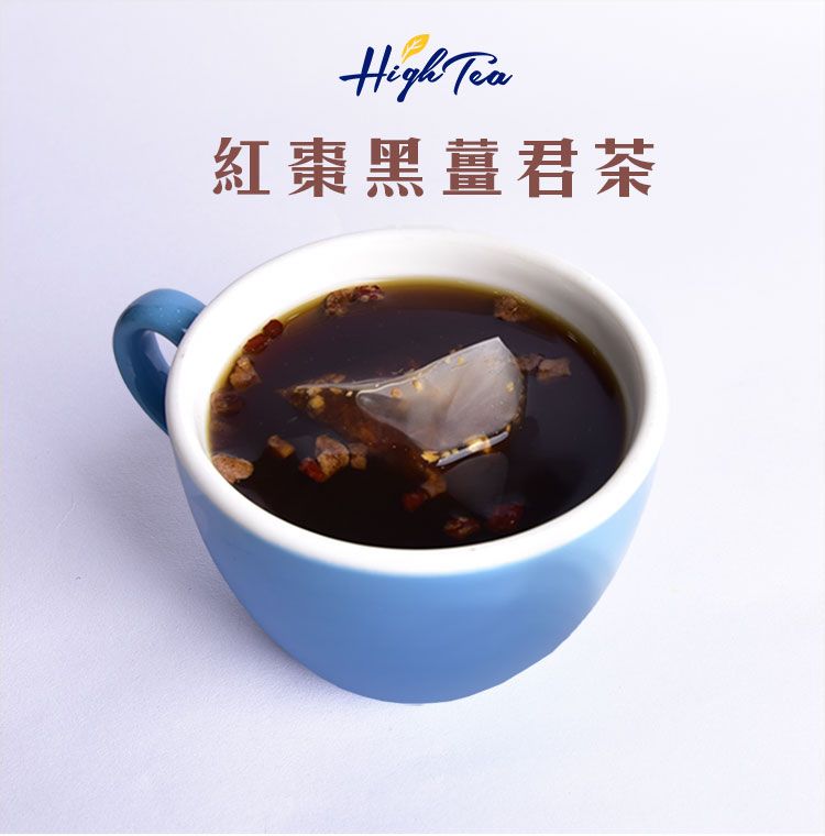 沖泡飲品 美食 茶包 美食 黑糖 茶包
