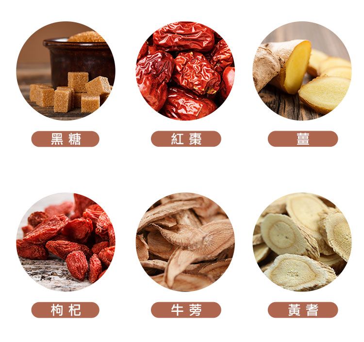 沖泡飲品 美食 茶包 美食 黑糖 茶包