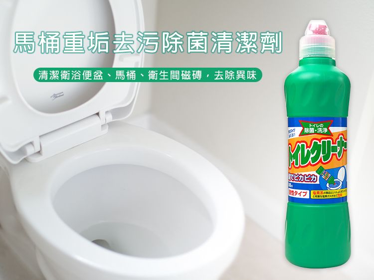 japan 清潔劑 japan 除菌 馬桶 清潔劑