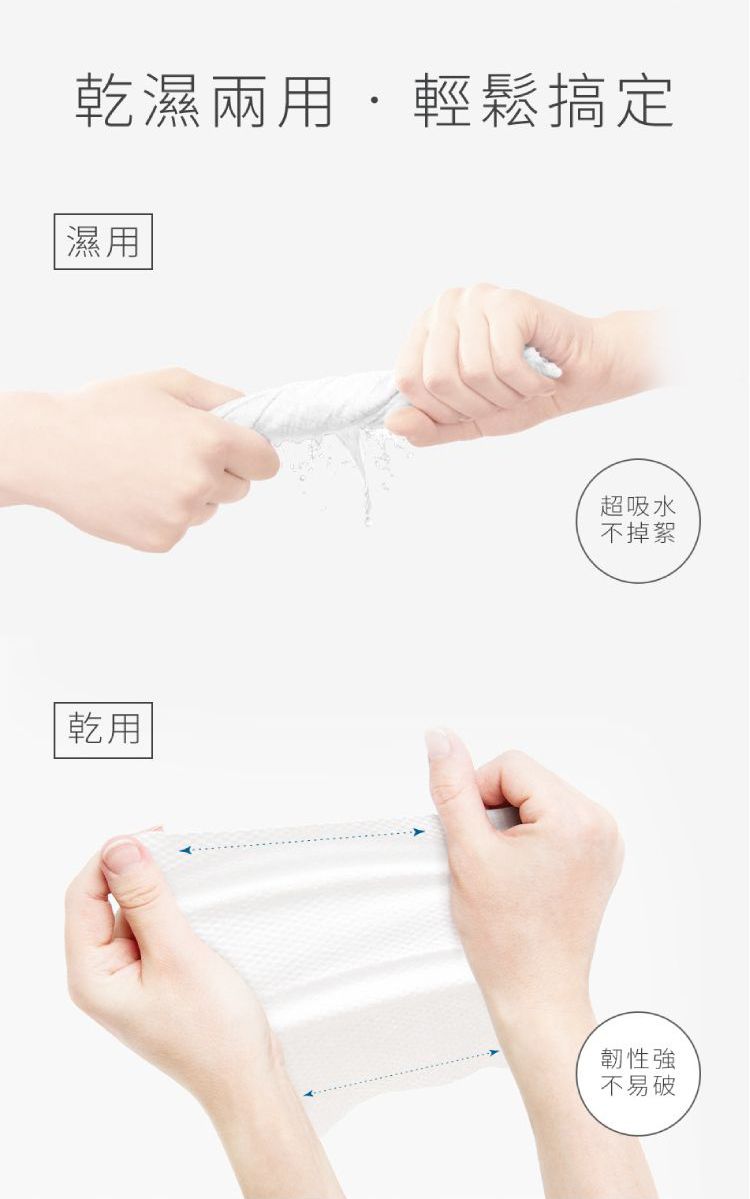 20251208101245413_750_0_80.jpg 吸水 毛巾 洗臉巾 親膚 我的心機 去角質