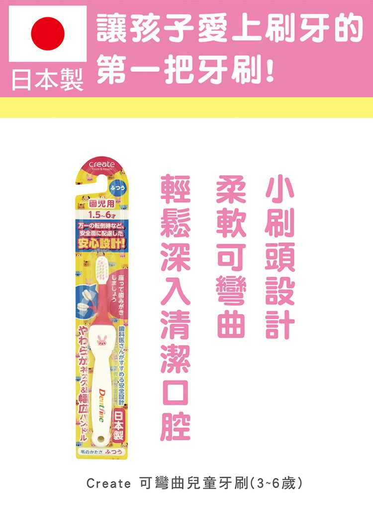 20260702171842587_750_0_80.jpg 牙刷 口腔清潔