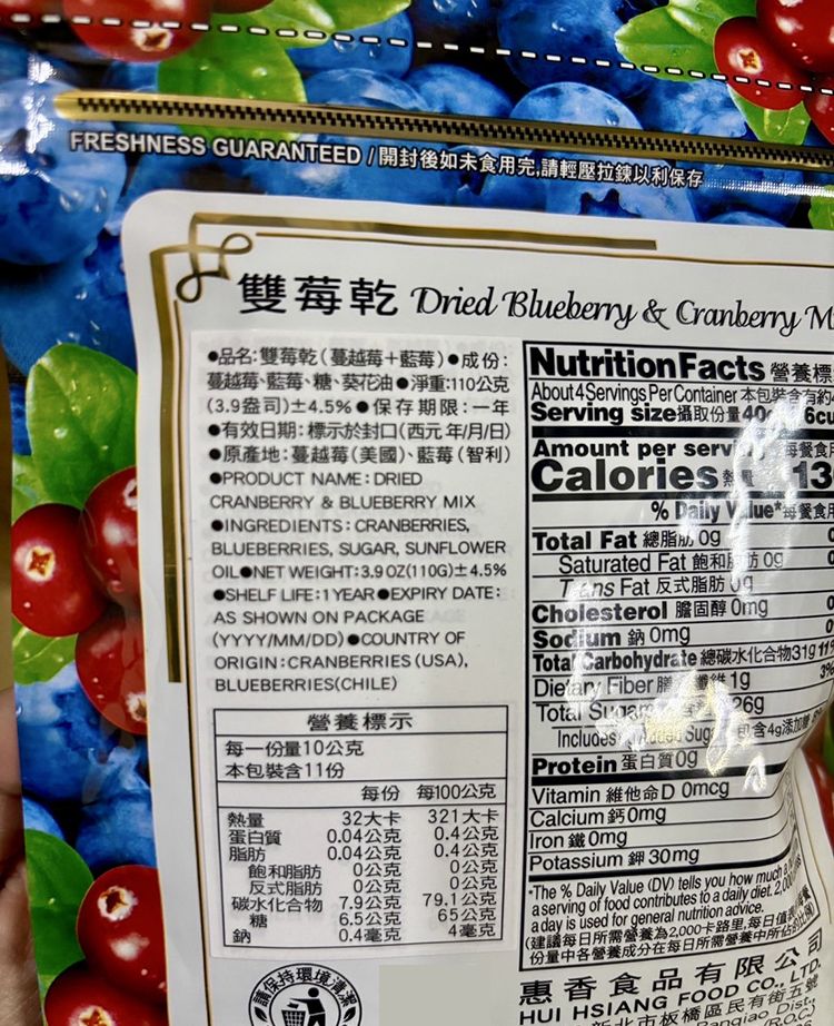 惠香 水果乾