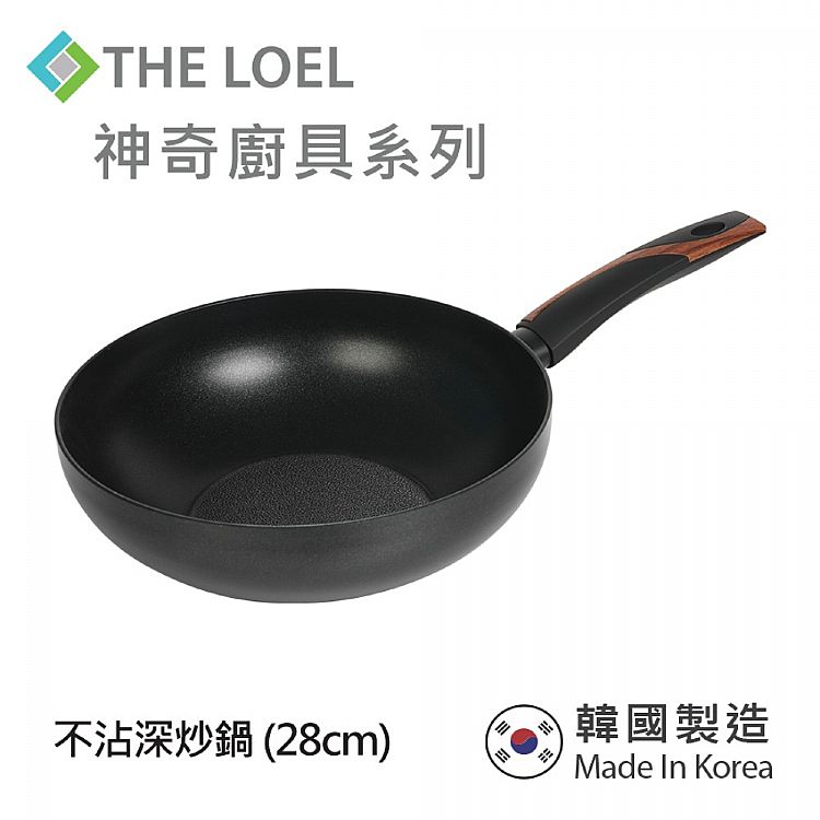 不沾鍋 the loel 炒鍋 the loel