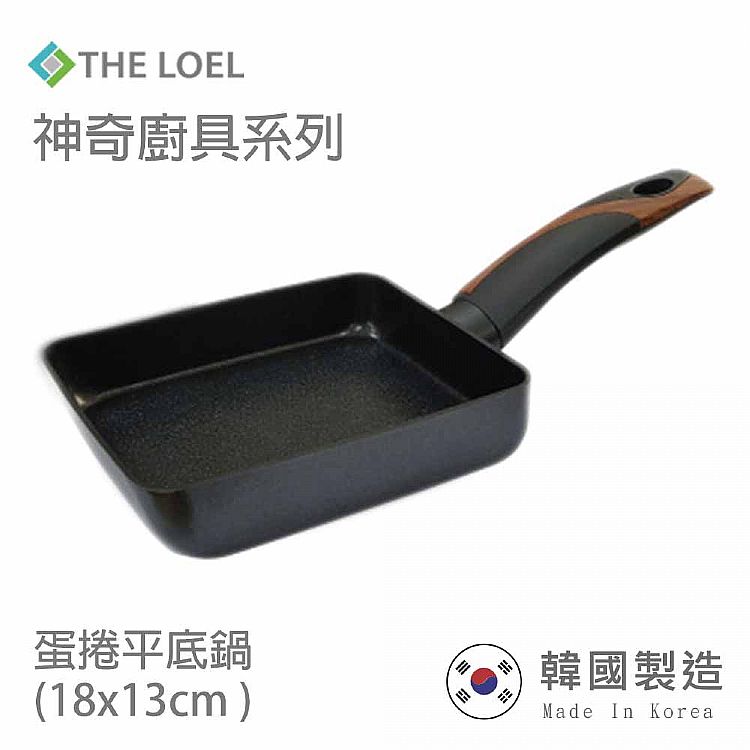 the loel 不沾鍋